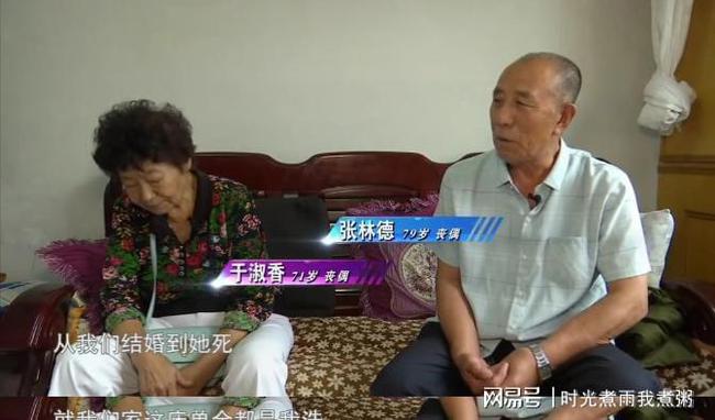 “都说我是大美人”71岁相亲女表白，男方嫌弃：看你就不咋健康