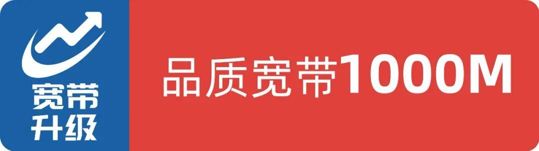 @河源人，这份福利你绝不能错过