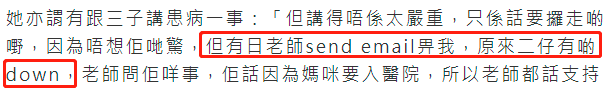 48岁港星患乳腺癌！手术切除胸部惹三子担忧，家族遗传妹妹也得病