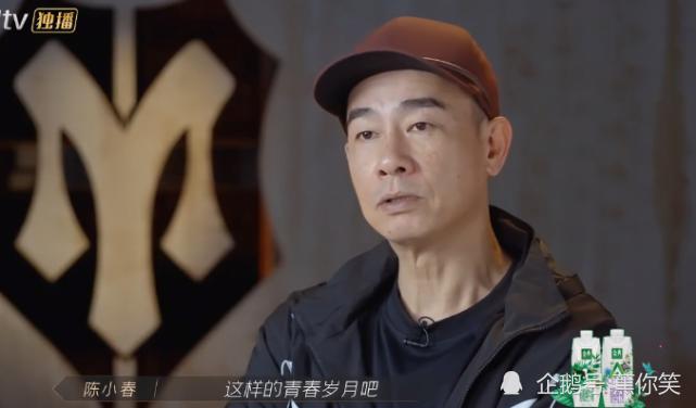 陈小春solo舞台排名第一，小丑妆像极了Jasper吃火龙果