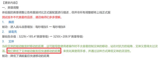 王者策划怎么调整英雄的？剖析策划脑回路！