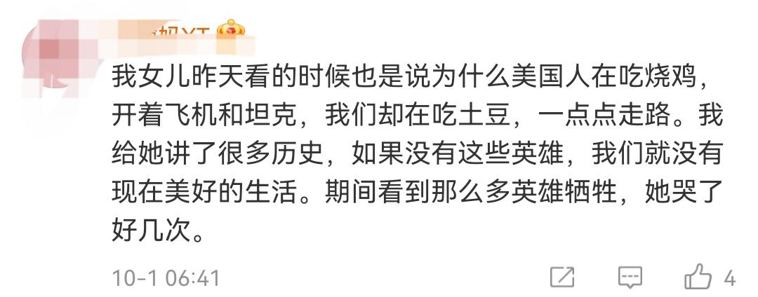 最该一刷二刷《长津湖》的，是活在没有硝烟年代的每一个人