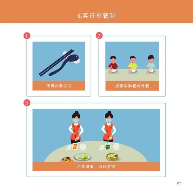 快收藏！国家卫健委发布《新冠肺炎疫情防护指导手册》