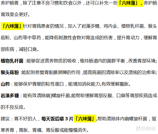 一家三口相继感染病菌，查出胃癌，医生：天天洗碗，为何不洗“它”