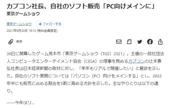 |晨报老头环发布新截图 毒液2提前场收入1160万美元