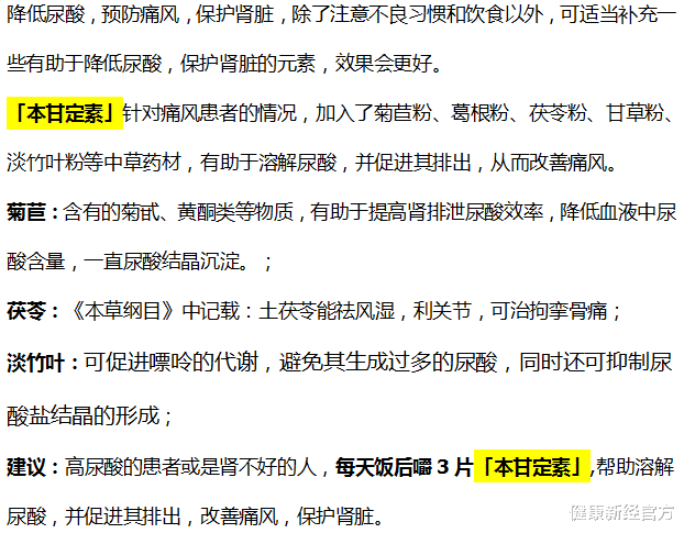 25岁小伙手脚长满痛风石，截肢保命，医生说道：这三类食物，尽量别吃