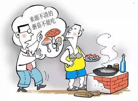 假期食品安全，要注意这些事！