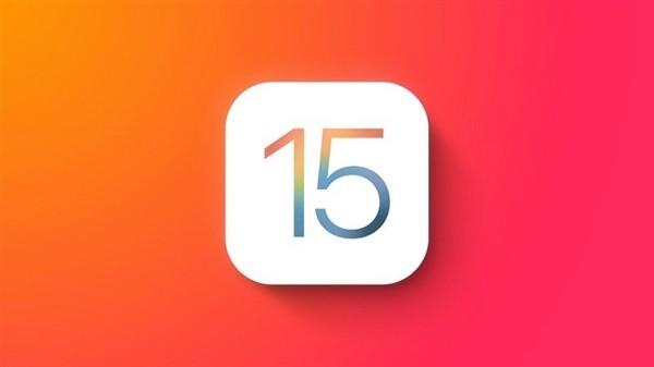 iPhone 13修复大漏洞：苹果紧急推送iOS 15新版