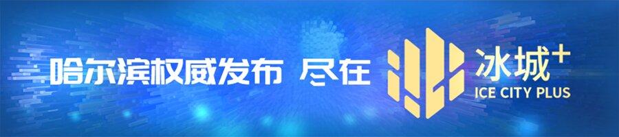 中西医联合、身心同调，多举措加速新冠肺炎康复者的康复