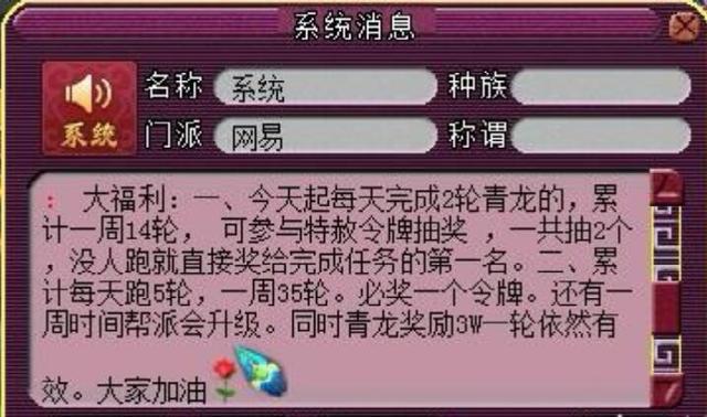 |梦幻西游：还有多少我们不知道的秘密？长寿酒店老板跟贼王有联系