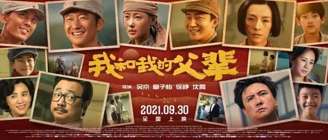 沈腾个人总票房冲破200亿元，但导演处女作却只是部平庸之作！