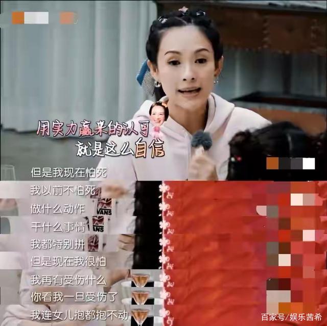 章子怡导演的处女作：是催人泪下的故事，也是应该被铭记的历史