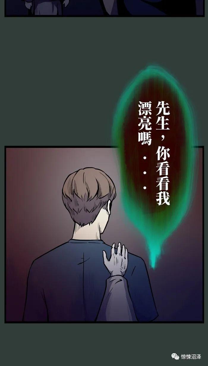 猎奇漫画，深巷传说，令人瑟瑟发抖的都市传说