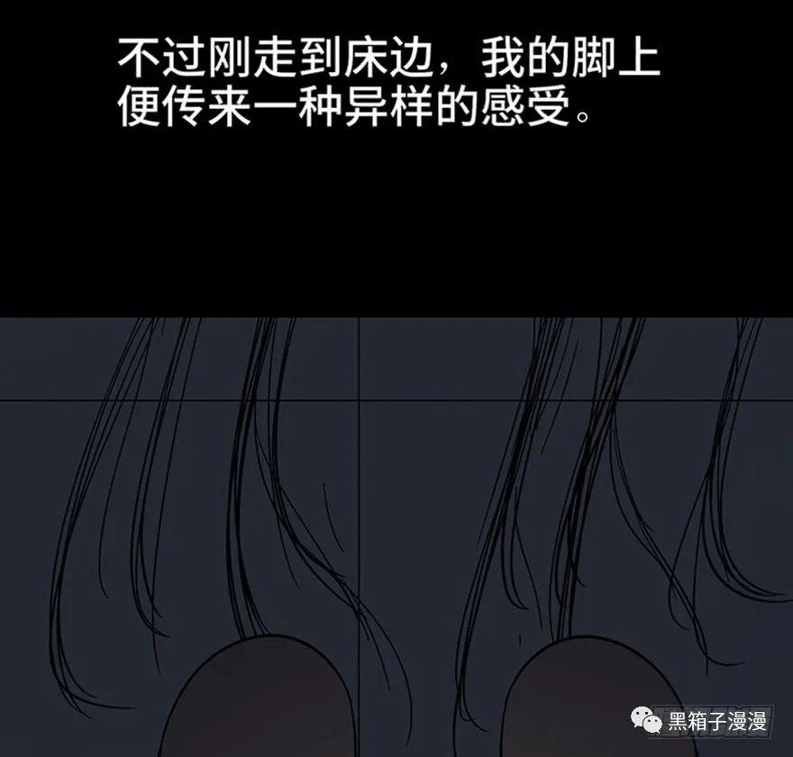 细思极恐漫画，鬼故事大会，隐匿在床底的苍白双手