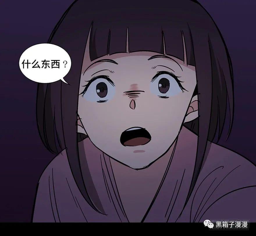 细思极恐漫画，鬼故事大会，隐匿在床底的苍白双手