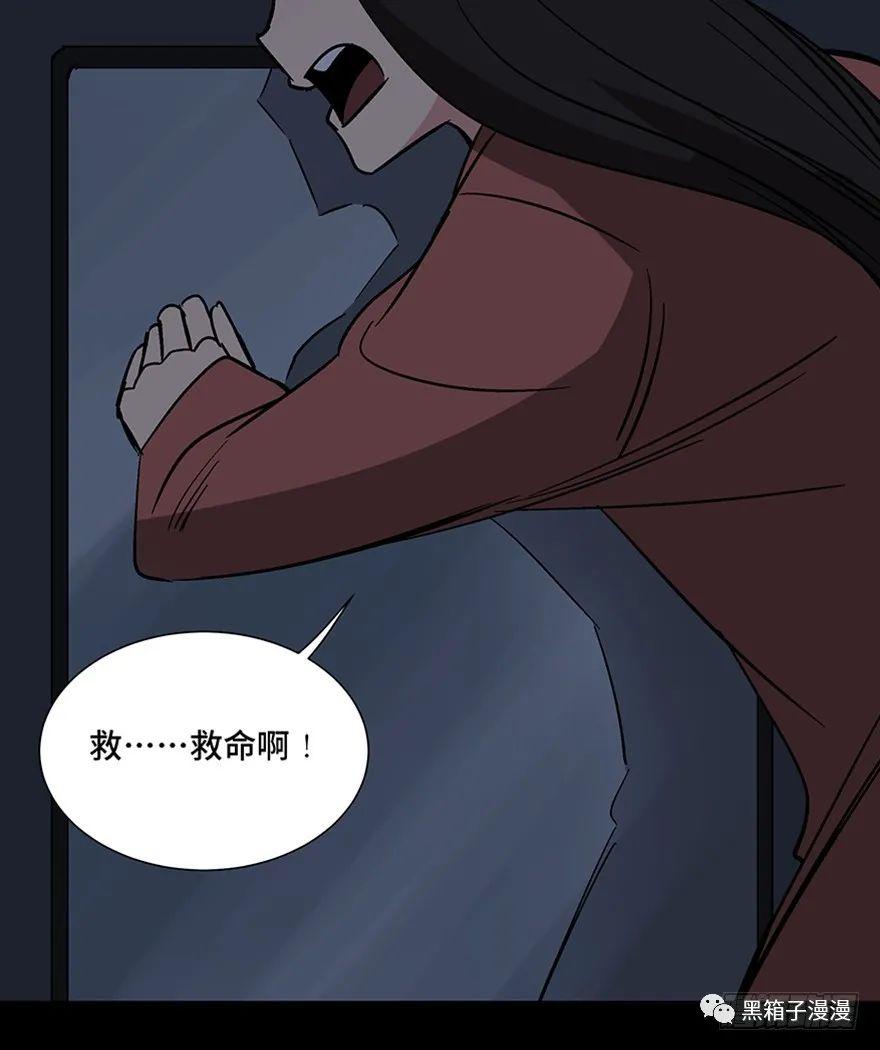 细思极恐漫画，鬼故事大会，隐匿在床底的苍白双手