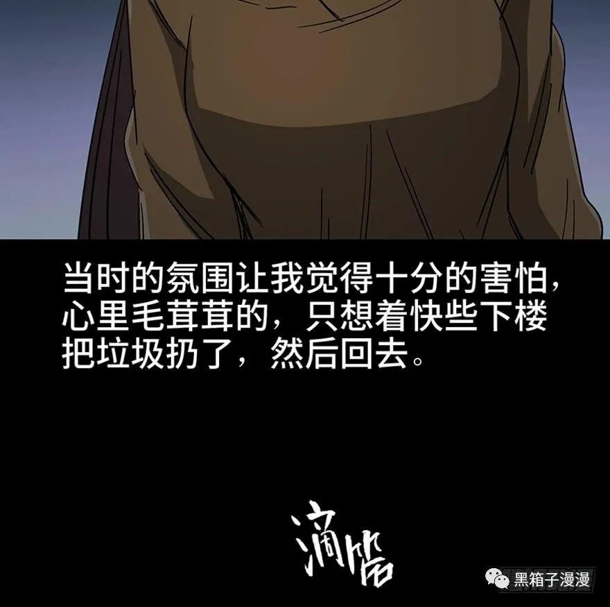 细思极恐漫画，鬼故事大会，隐匿在床底的苍白双手