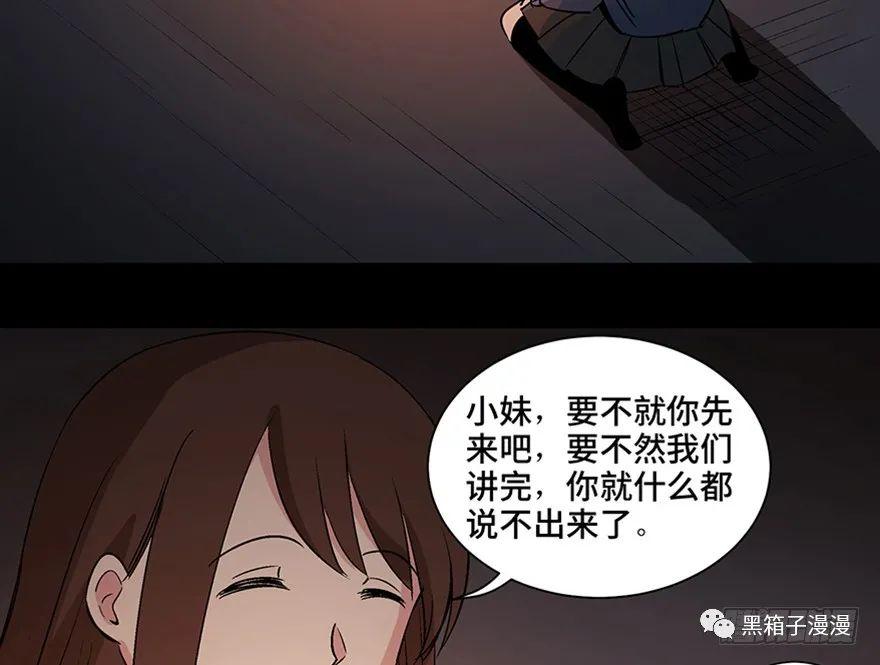 细思极恐漫画，鬼故事大会，隐匿在床底的苍白双手