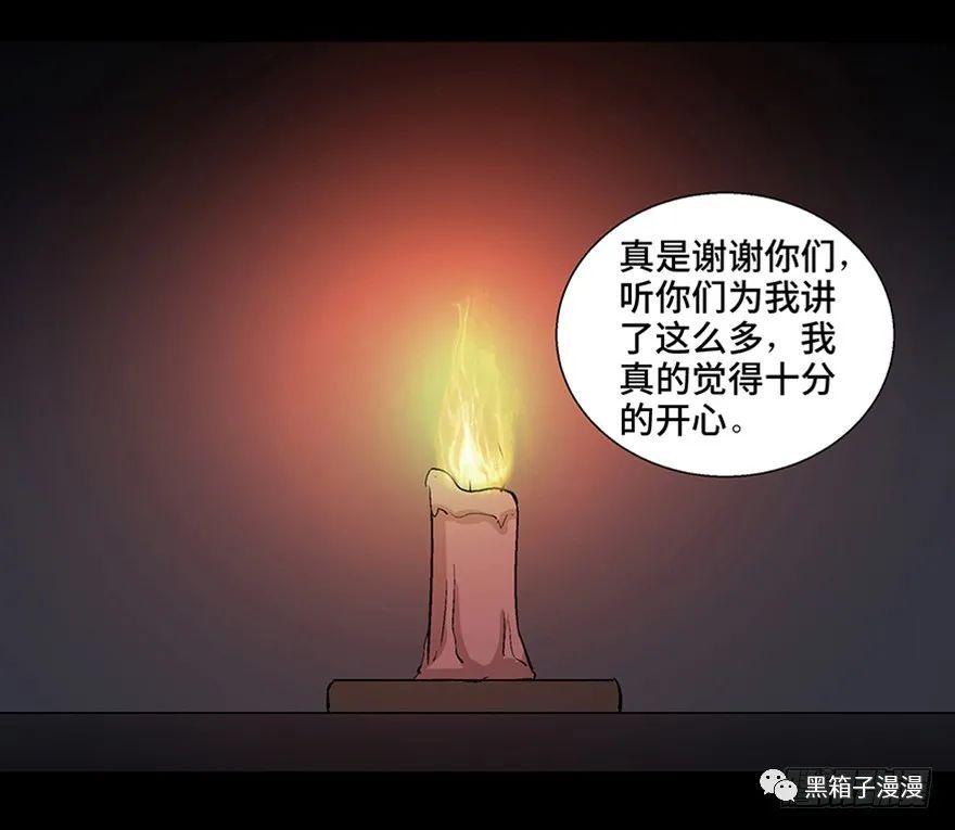 细思极恐漫画，鬼故事大会，隐匿在床底的苍白双手