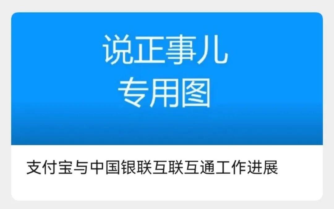 突然，微信、支付宝宣布重大调整！网友：期待已久