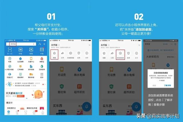 年轻人为何青睐老年APP：隔绝算法，重归清净，有多难？