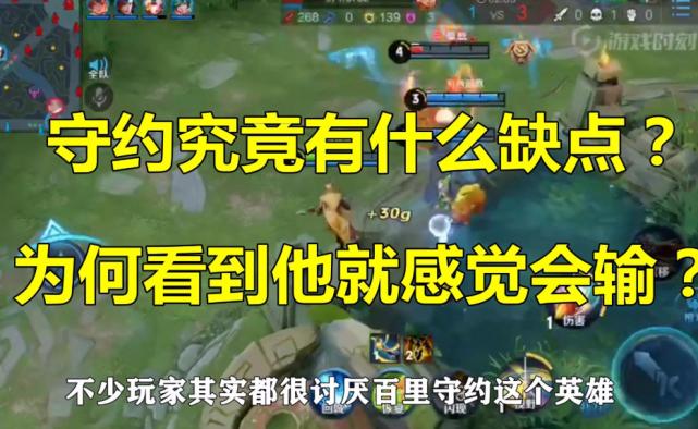 |它是王者玩家的噩梦，场均数据10-0，坑骗无数“单纯小孩”！