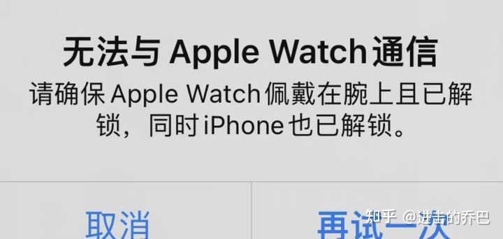 iOS 15.0.1正式版推送，新iPhone更好用了吗？