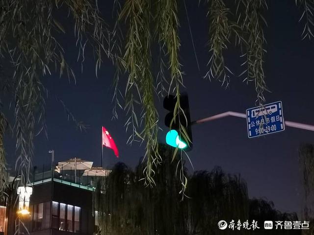 国庆悦｜夜空中飘扬的红旗