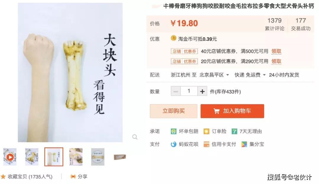 注意|宠物自制宠物零食要避坑，这些坑你踩过吗？