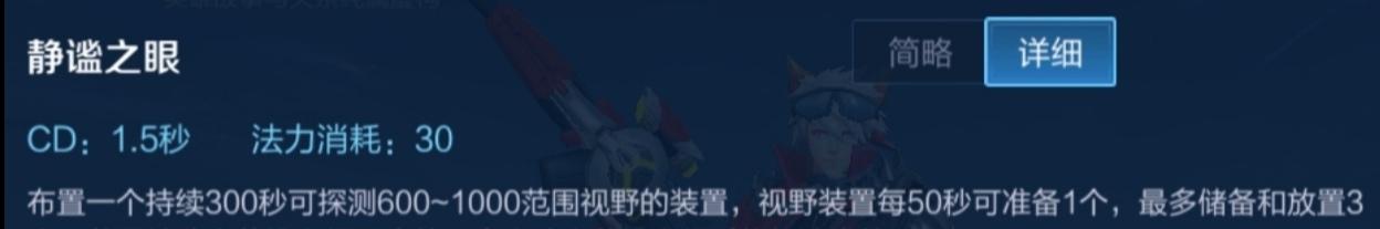 王者荣耀百里守约对战细节介绍 学会这些让你实力更进一步