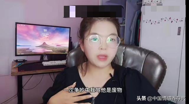 我骂老公是废物，和他离婚4个月就后悔，想复婚看到他后我犹豫了