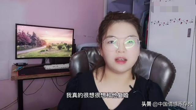 我骂老公是废物，和他离婚4个月就后悔，想复婚看到他后我犹豫了