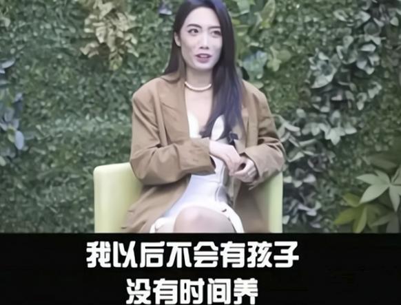 三胎政策来了，女博士的生育观引争议：原来高知女性的观点很一致