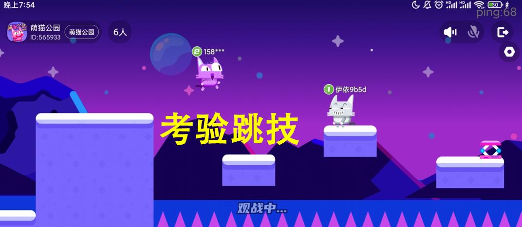 |《萌猫公园》：第十关星球飞跃攻略，这关需要你高超的跳技！