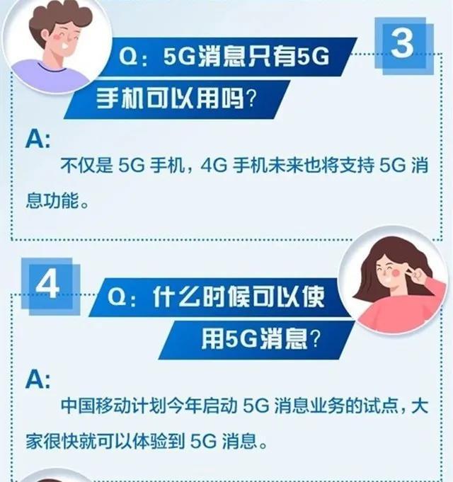 短信即可完成支付？数字人民币钱包已加入5G消息入口