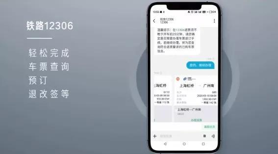 短信即可完成支付？数字人民币钱包已加入5G消息入口