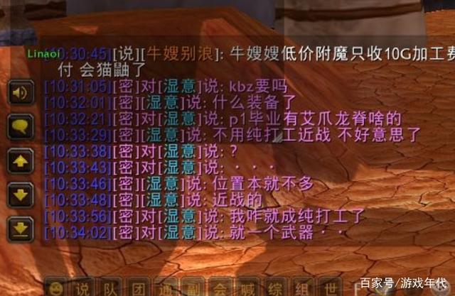 |魔兽怀旧服：T5本小黄人必须1万金包的装备！买了不亏，P了血赚！