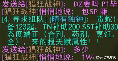 |魔兽怀旧服：T5本小黄人必须1万金包的装备！买了不亏，P了血赚！