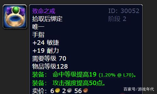 |魔兽怀旧服：T5本小黄人必须1万金包的装备！买了不亏，P了血赚！