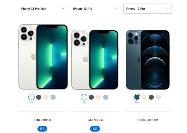 iPhone 13 Pro物料成本出炉，难怪果粉疯抢，这次性价比确实太高了