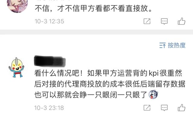 用擦边球照片引流，不如叫“小黄书”吧