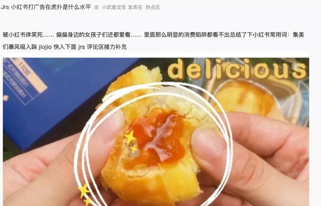 用擦边球照片引流，不如叫“小黄书”吧