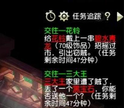 梦幻西游：任务混队地位开始反转了吗？现在法系混队会被队长嫌弃