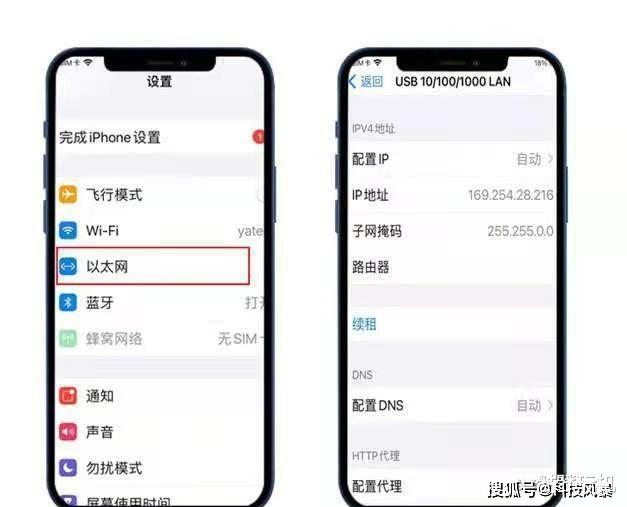 iPhone插根网线就能上网了吗？