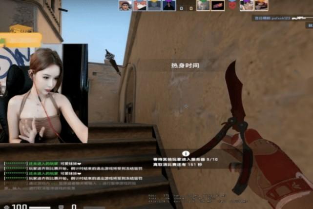 CSGO女主播突然爆火，身材让人喘不过气，定位还是技术主播