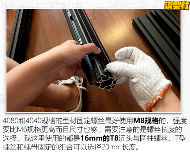 增加沉浸式体验 DIY赛车模拟器支架