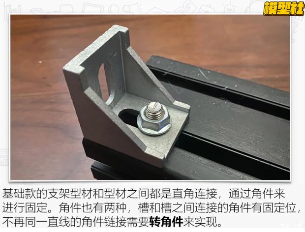 增加沉浸式体验 DIY赛车模拟器支架