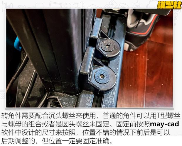 增加沉浸式体验 DIY赛车模拟器支架