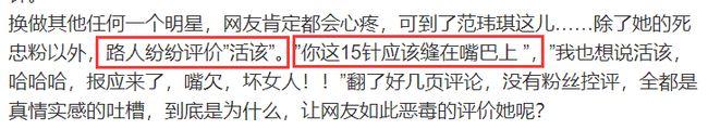 比小s还嘴毒？趁张韶涵病休抢资源，爆梁静茹离婚秘密，今被唾弃