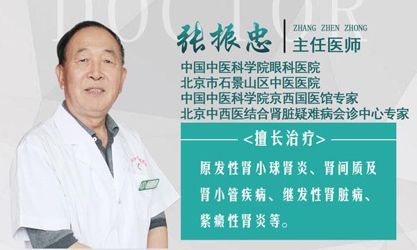 男子高血压发生肾衰，中医经方半年肌酐降到正常，中医疗法与饮食